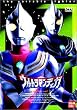 �E���g���}���e�B�K Vol.7 [DVD]