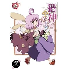 �L�_�₨��낸6 [Blu-ray]