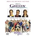 ��Y�����͖�����!? �y�x�X�g�E���C�u�����[ 1500�~:��5�e�z [DVD]