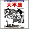�啽�� CCP-300 [DVD]