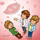 �t��