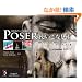 Poser�g�����Ȃ��p
