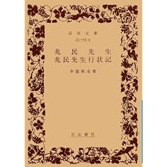 �����搶�E�����搶�s��L (��g���� �� 125-4)