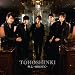 ����-MIROTIC-