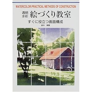 �������ʊG�Â��苳���\�����ɖ𗧂�ʍ\�� (Culture series)