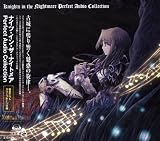 [CD]ゲーム・ミュージック Knights in the Nightmare Perfect Audio Collection