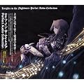 Knights in the Nightmare Perfect Audio Collection