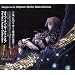 Knights in the Nightmare Perfect Audio Collection
