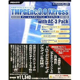 TMPGEnc 3.0 XPress with AC-3 Pack