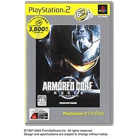�A�[�}�[�h�E�R�A �l�N�T�X PlayStation 2 the Best