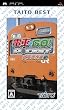 �d�Ԃ�GO!�|�P�b�g ������� TAITO BEST