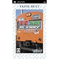 �d�Ԃ�GO!�|�P�b�g ������� TAITO BEST
