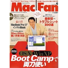 Mac Fan (�}�b�N�t�@��) 2006�N 06���� [�G��]