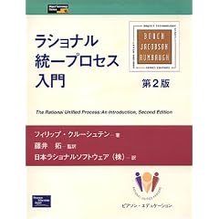 ���V���i������v���Z�X���� (Object Technology Series)