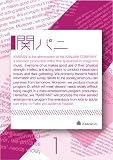 �փp�j vol.1 [DVD]