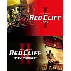 ���b�h�N���t PartI&II �u���[���C �c�C���p�b�N [Blu-ray]