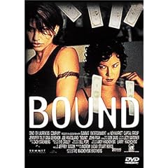 �o�E���h [DVD]