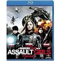 �A�T���g�K�[���Y [Blu-ray]