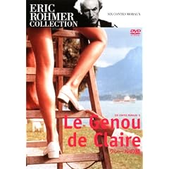 �N���[���̕G�^�w���̔��� (�G���b�N�E�����[���E�R���N�V����) [DVD]