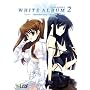 WHITE ALBUM2 -introductory chapter- �������� (�\��L�����y�[�����T�u�I���W�i���t�B�M���A�v�t��)