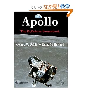【クリックでお店のこの商品のページへ】Apollo: The Definitive Sourcebook (Springer Praxis Books / Space Exploration): Richard W. Orloff, David M Harland: 洋書