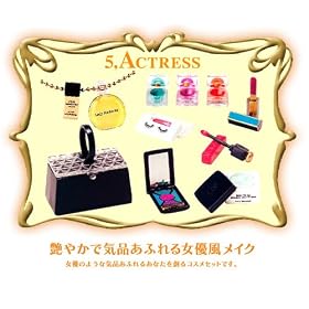���[�����g�@My�X�^�C���R���N�V�����V���[�Y�@�u�Ղ��R�X���v�@�@5.Actress �@�P�i�@�~�j�`���A�H��