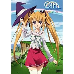 Gift eternal rainbow COLOR.4 [DVD]