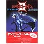 �f�r�� ���C �N���C 3 code:2 �hVergil�h (MF�R�~�b�N�X)