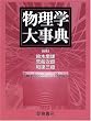 �����w�厖�T