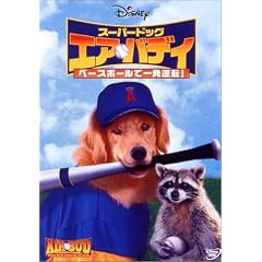 �X�[�p�[�h�b�O �G�A�E�o�f�B / �x�[�X�{�[���ňꔭ�t�] ! [DVD]