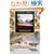 The Cambridge Companion to Wordsworth (Cambridge Companions to Literature)