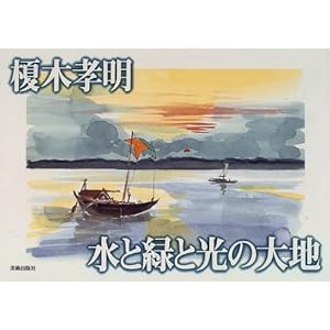 ���Ɨ΂ƌ��̑�n