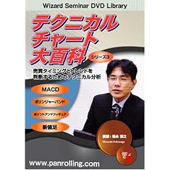 DVD �e�N�j�J���`���[�g��S�ȃV���[�Y3 �g�����h&�^�C�~���O�� (<DVD>) (���c�u�c��)