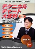 DVD �e�N�j�J���`���[�g��S�ȃV���[�Y3 �g�����h&�^�C�~���O�� (<DVD>) (���c�u�c��)