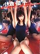 ���q�D�q (�u�k��MOOK IDOL���؋� vol. 1)