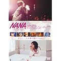NANA -�i�i- �X�^���_�[�h�E�G�f�B�V���� [DVD]