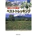 �M�B�E���쌧�̖{