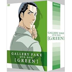 �M�������[�t�F�C�N BOX GREEN [DVD]