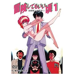 �`�����Ă�������1 ������! AV�ƊE!! [DVD]
