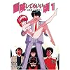 �`�����Ă�������1 ������! AV�ƊE!! [DVD]