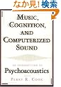 Music, Cognition, and Computerized Sound: An Introduction to Psychoacoustics