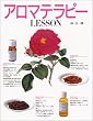 �A���}�e���s�[LESSON