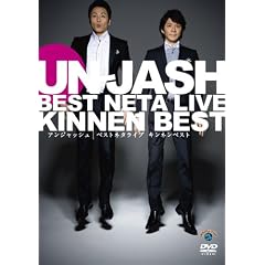 �A���W���b�V�� �x�X�g�l�^���C�u �u�L���l���x�X�g�v [DVD]