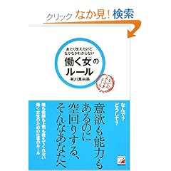 ������܂������ǂȂ��Ȃ��킩��Ȃ� ������(�Ђ�)�̃��[�� (�A�X�J�r�W�l�X)
