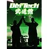 Def Tech ������ [DVD]