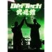 Def Tech ������ [DVD]