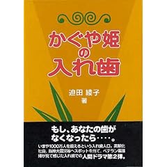 ������P�̓��ꎕ