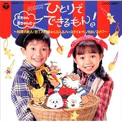 �V�����E��������NHK�ЂƂ�łł������!~�����̓S�l�E������/��Ԃ�ԃo�[�X�f�C/�T���^��