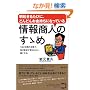 ���N���邽�тɁA�ǂ�ǂ񂨋������ɂȂ��Ă��� ��񏤐l�̂��T��~1��2���Ԃ̘J���ŁA�����V�Ԃ������邭�炢�҂����@~