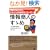 ���N���邽�тɁA�ǂ�ǂ񂨋������ɂȂ��Ă��� ��񏤐l�̂��T��~1��2���Ԃ̘J���ŁA�����V�Ԃ������邭�炢�҂����@~